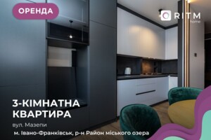 Долгосрочная аренда квартиры, Ивано-Франковск, Гетьмана Ивана Мазепы улица, дом 164