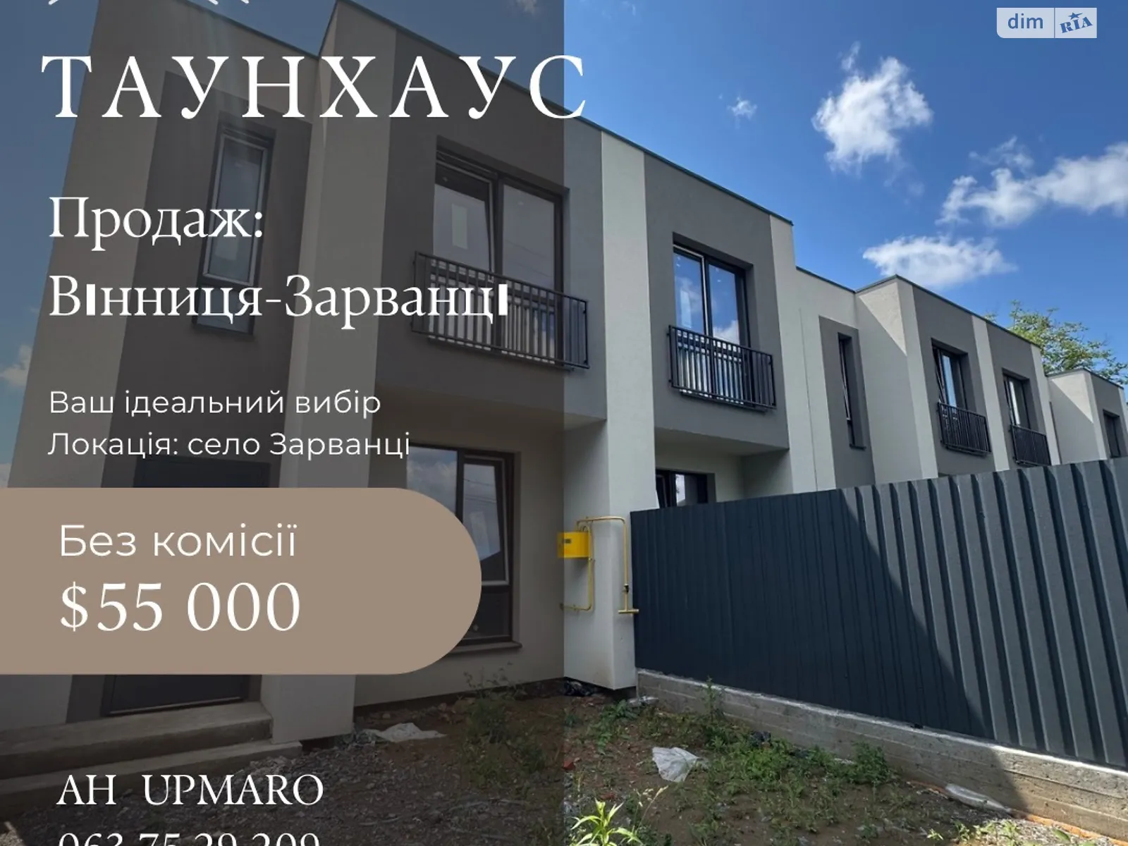 ул. Мирная Зарванцы ЖК FLAGMAN RESIDENCE, цена: 59000 $ - фото 1