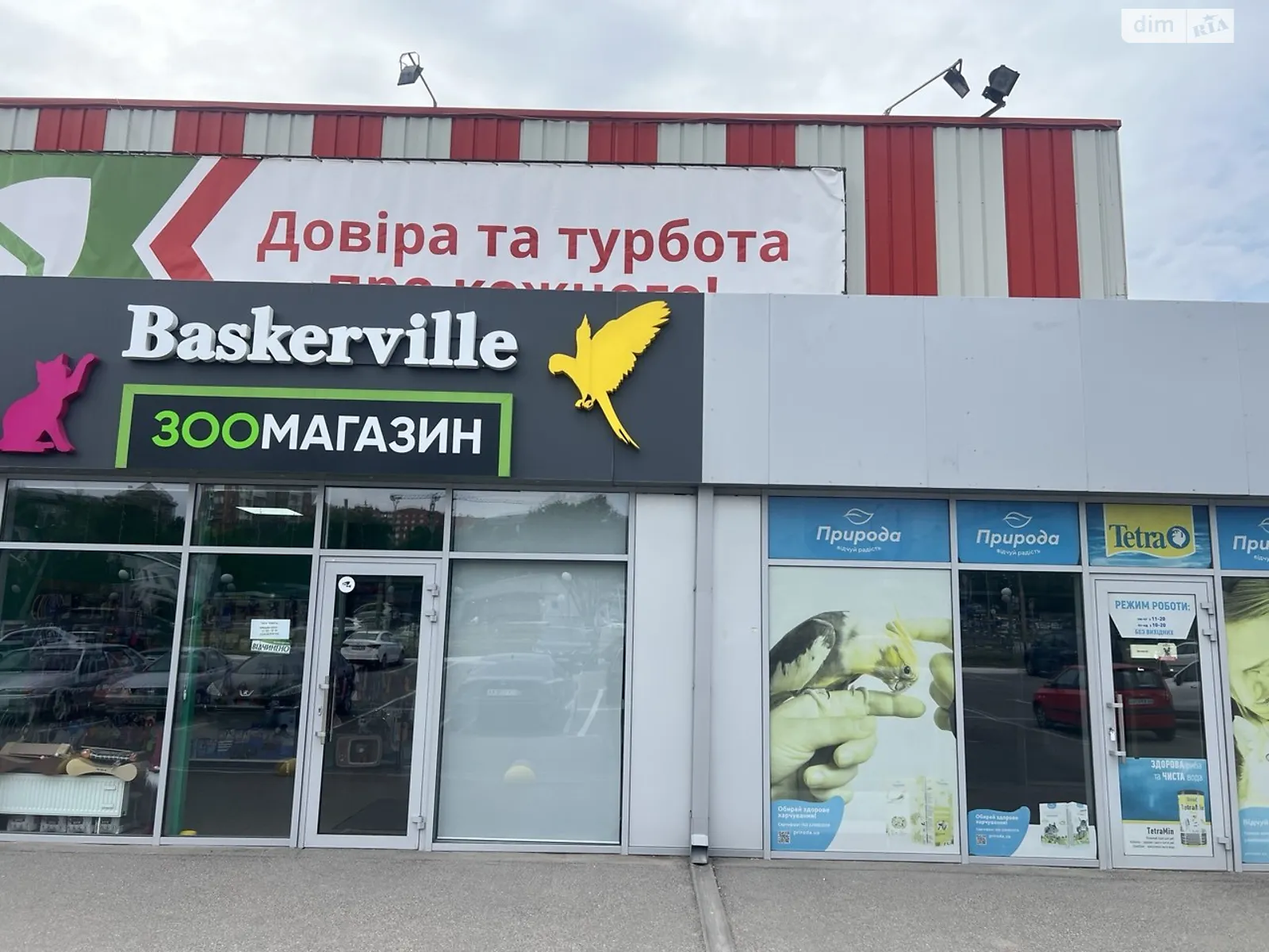 Сдается в аренду помещения свободного назначения 60 кв. м в 2-этажном здании, цена: 18000 грн - фото 1