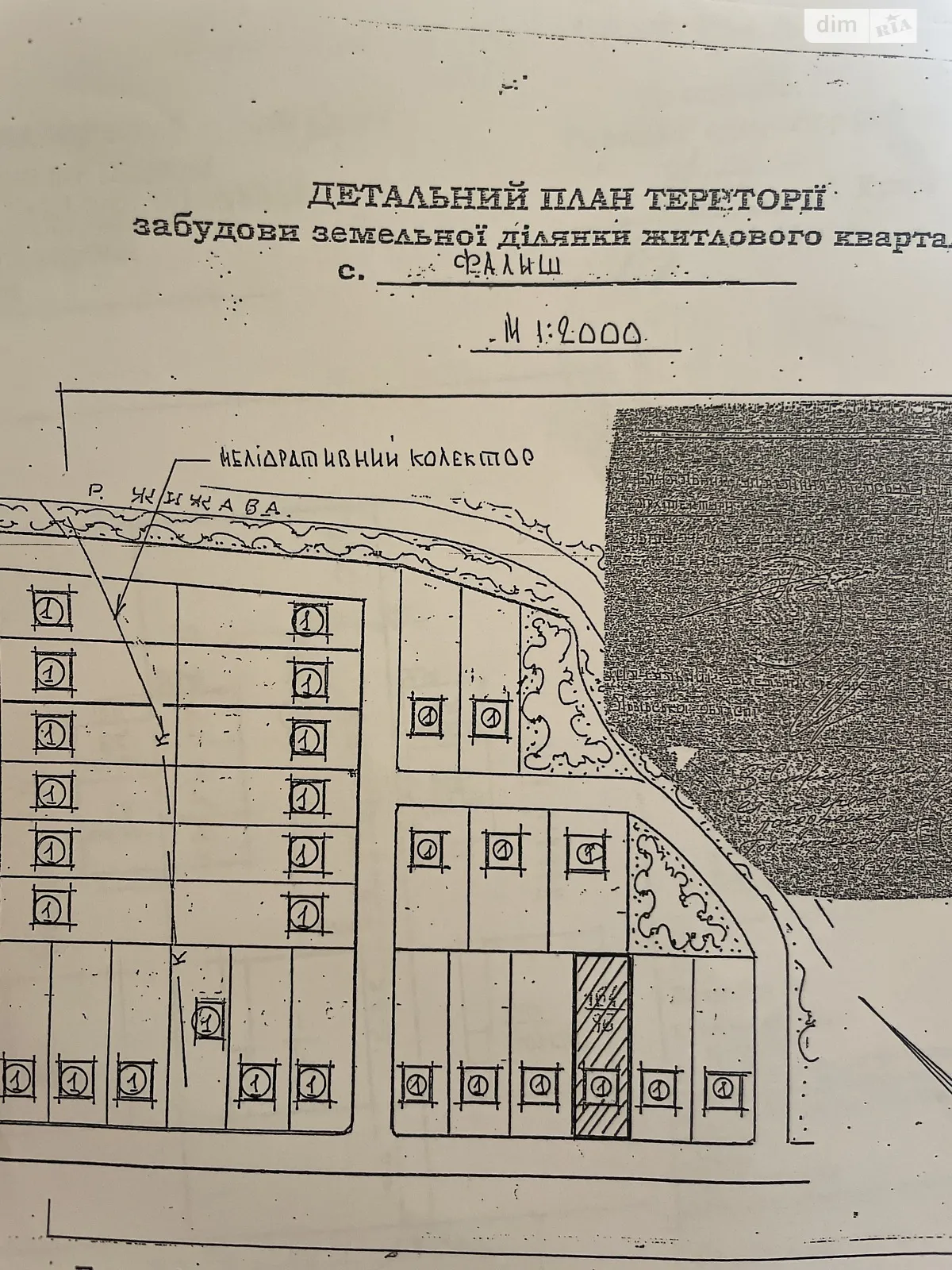 Продается земельный участок 12 соток в Львовской области, цена: 4800 $ - фото 1