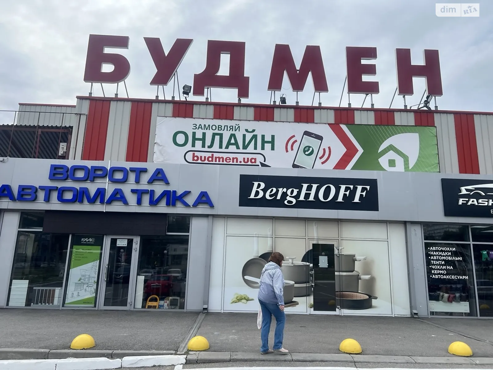 Сдается в аренду помещения свободного назначения 24 кв. м в 2-этажном здании, цена: 8500 грн - фото 1