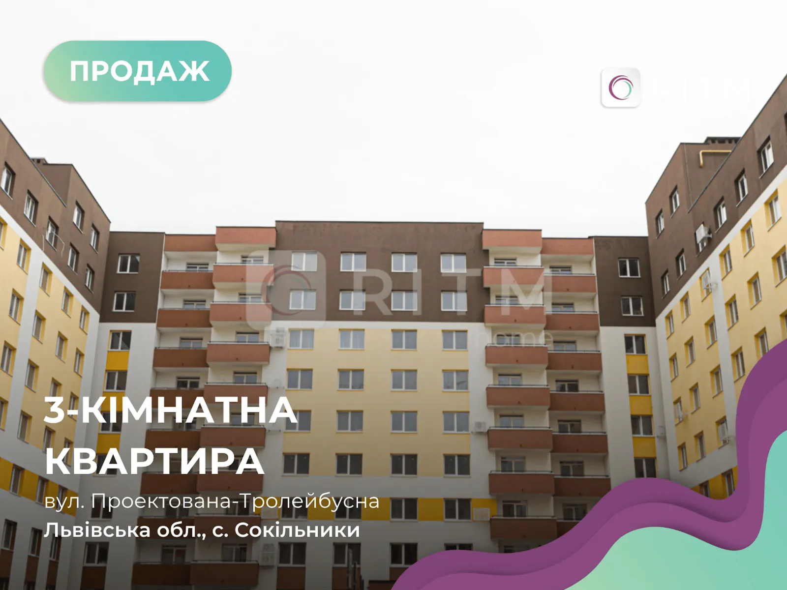 Продается 3-комнатная квартира 81.1 кв. м в Сокольниках, ул. Проектируемая-Троллейбусная, 2 - фото 1