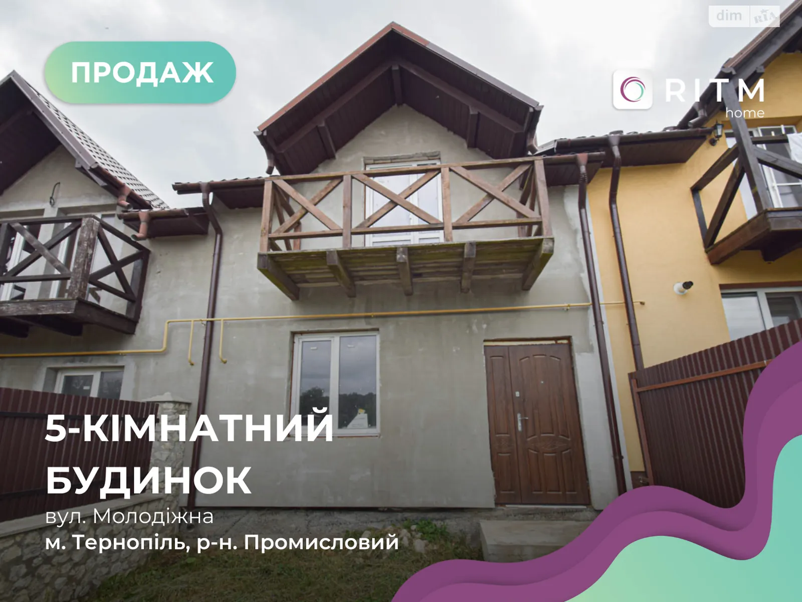 ул. Молодежная, 10А Промышленный Южный Тернополь, цена: 65000 $ - фото 1