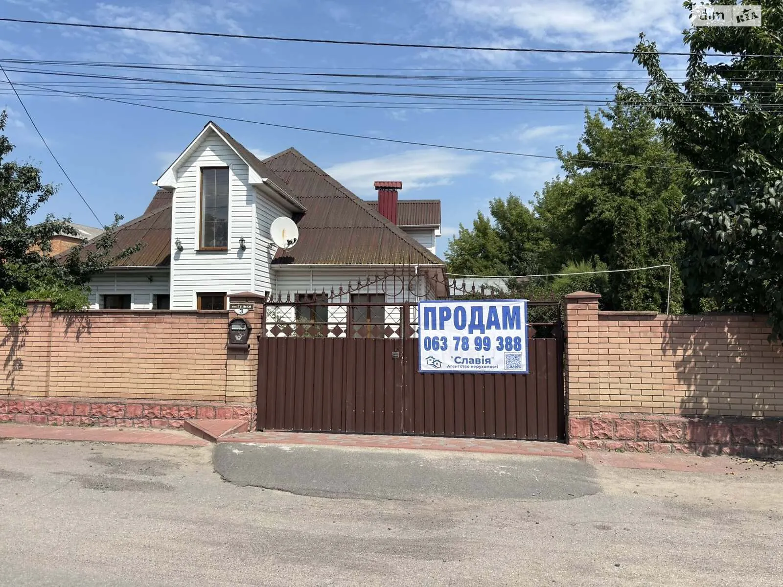 ул. Глинки, 4 Тульчин, цена: 87500 $ - фото 1