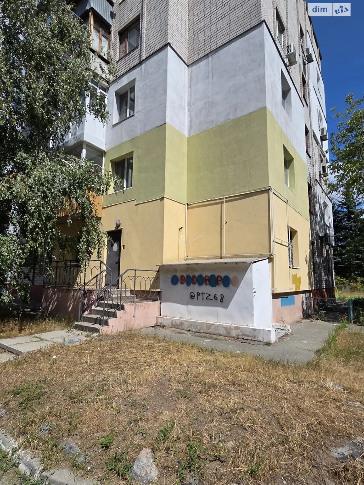 ул. Макуха Василия, 1 Калиновая Правда Днепр, цена: 40000 $ - фото 1