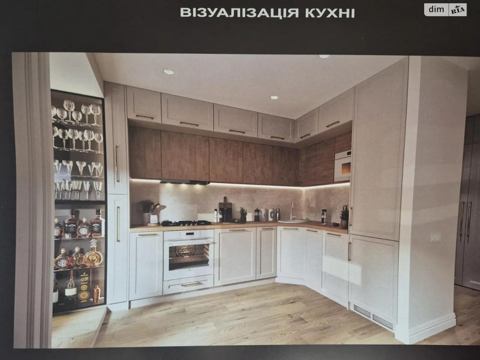 2-комнатная квартира 82.4 кв. м в Тернополе, пер. Галицкий - фото 1