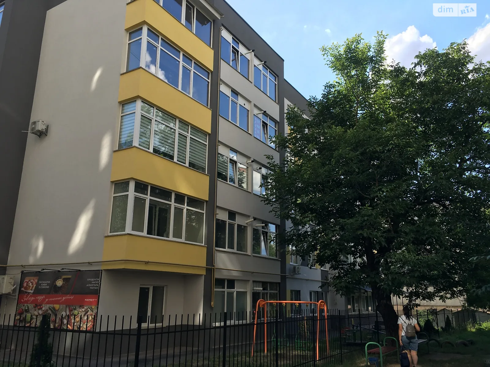 Продается 2-комнатная квартира 65.2 кв. м в Виннице, ул. Полевая - фото 1