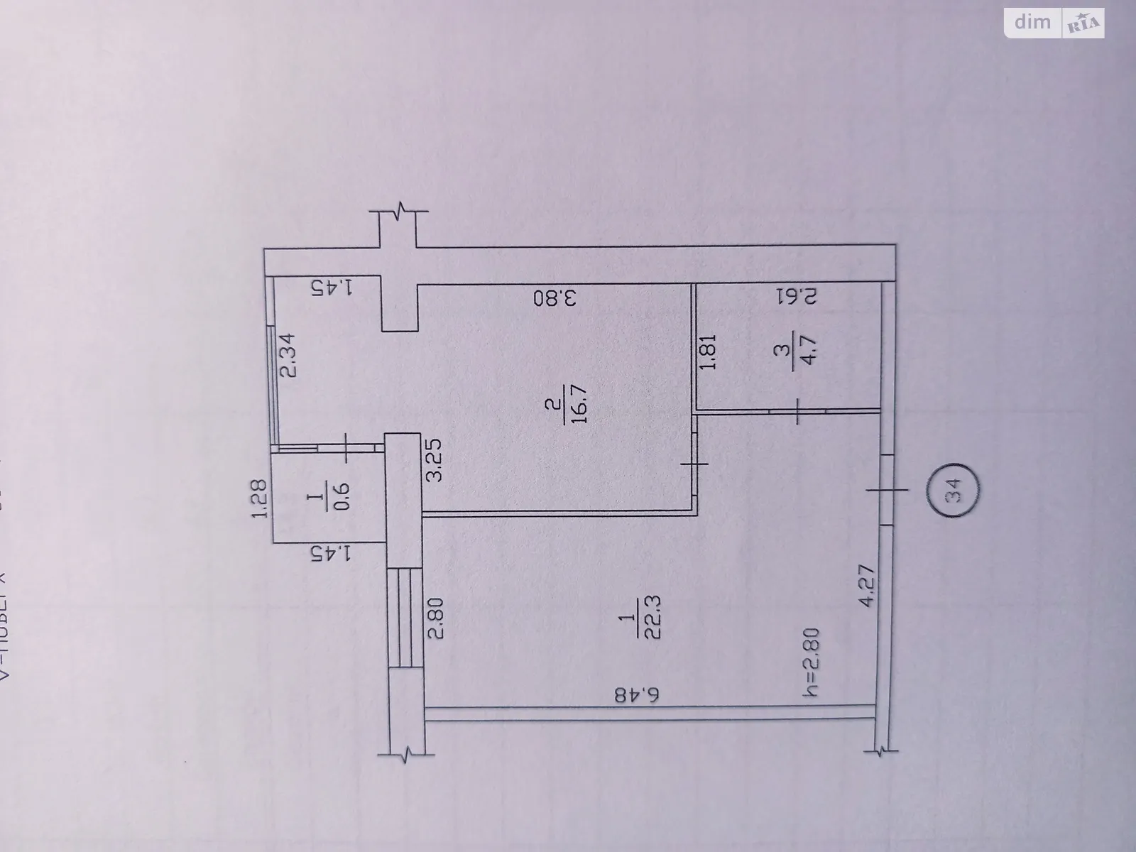 Продается 1-комнатная квартира 44.3 кв. м в Слобожанском, ул. Содружества, 8 - фото 1