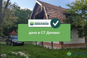 Продажа земли сельскохозяйственного назначения, Ивано-Франковская, Загвоздье