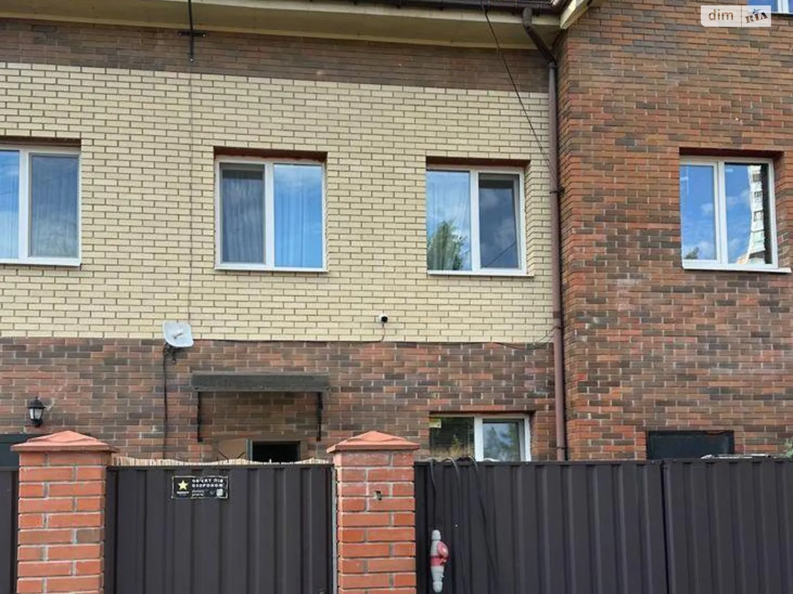 ул. Макаренко (Троещина) Троещина Киев, цена: 150000 $ - фото 1