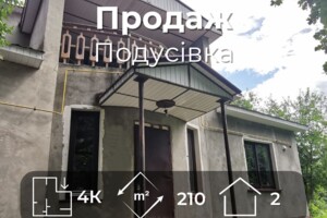 Продажа дома, Чернигов, р‑н. Старая Подусовка, Теробороны (Гагарина) улица, дом 50