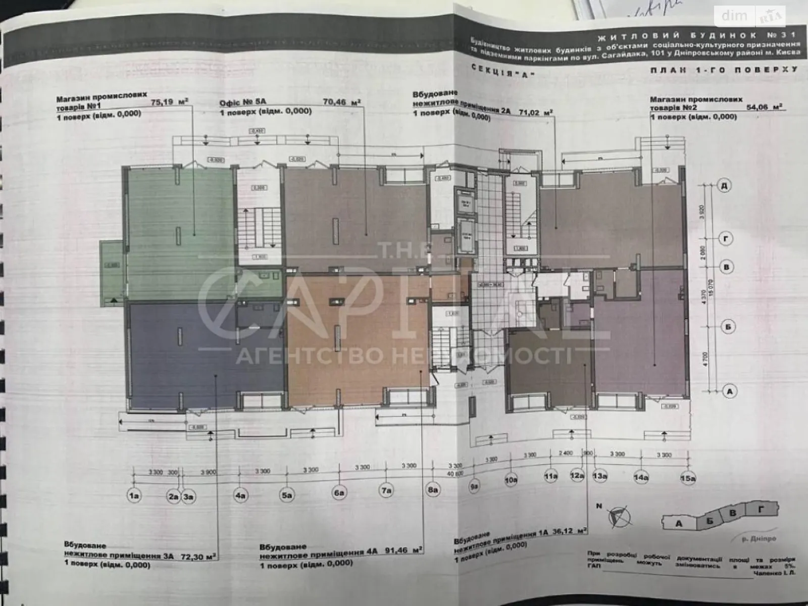 Сдается в аренду помещения свободного назначения 71 кв. м в 25-этажном здании, цена: 1700 $ - фото 1