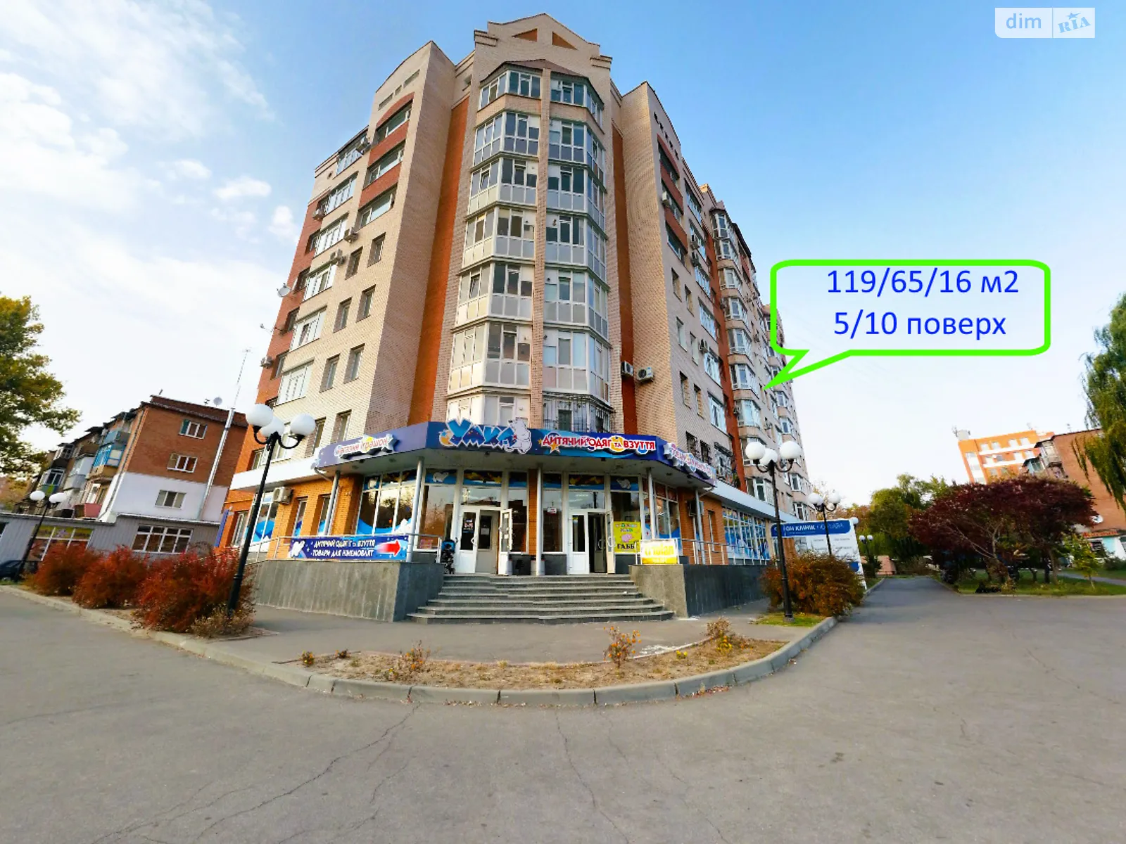 Продается 3-комнатная квартира 118.7 кв. м в Полтаве, ул. Небесной Сотни - фото 1