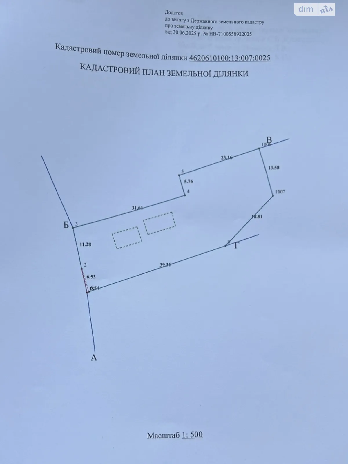 Продается земельный участок 10 соток в Львовской области, цена: 16000 $ - фото 1