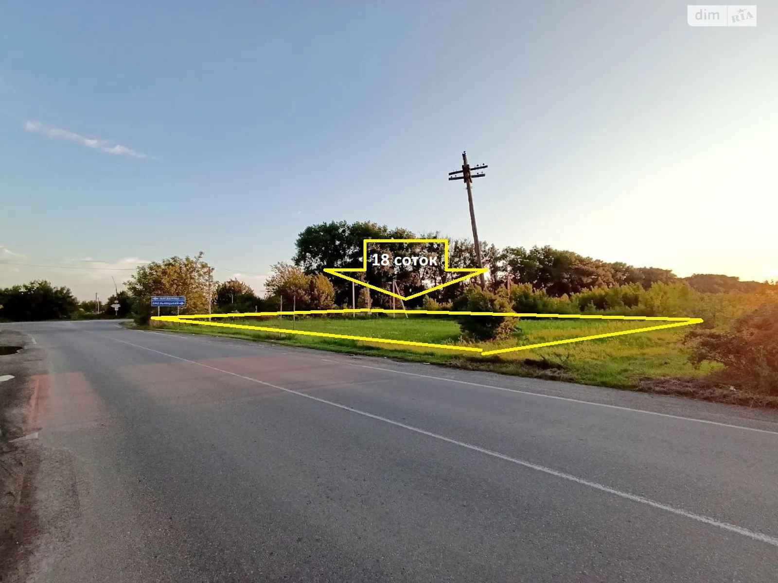 Копыстенское шоссе Копыстин, цена: 30000 $ - фото 1