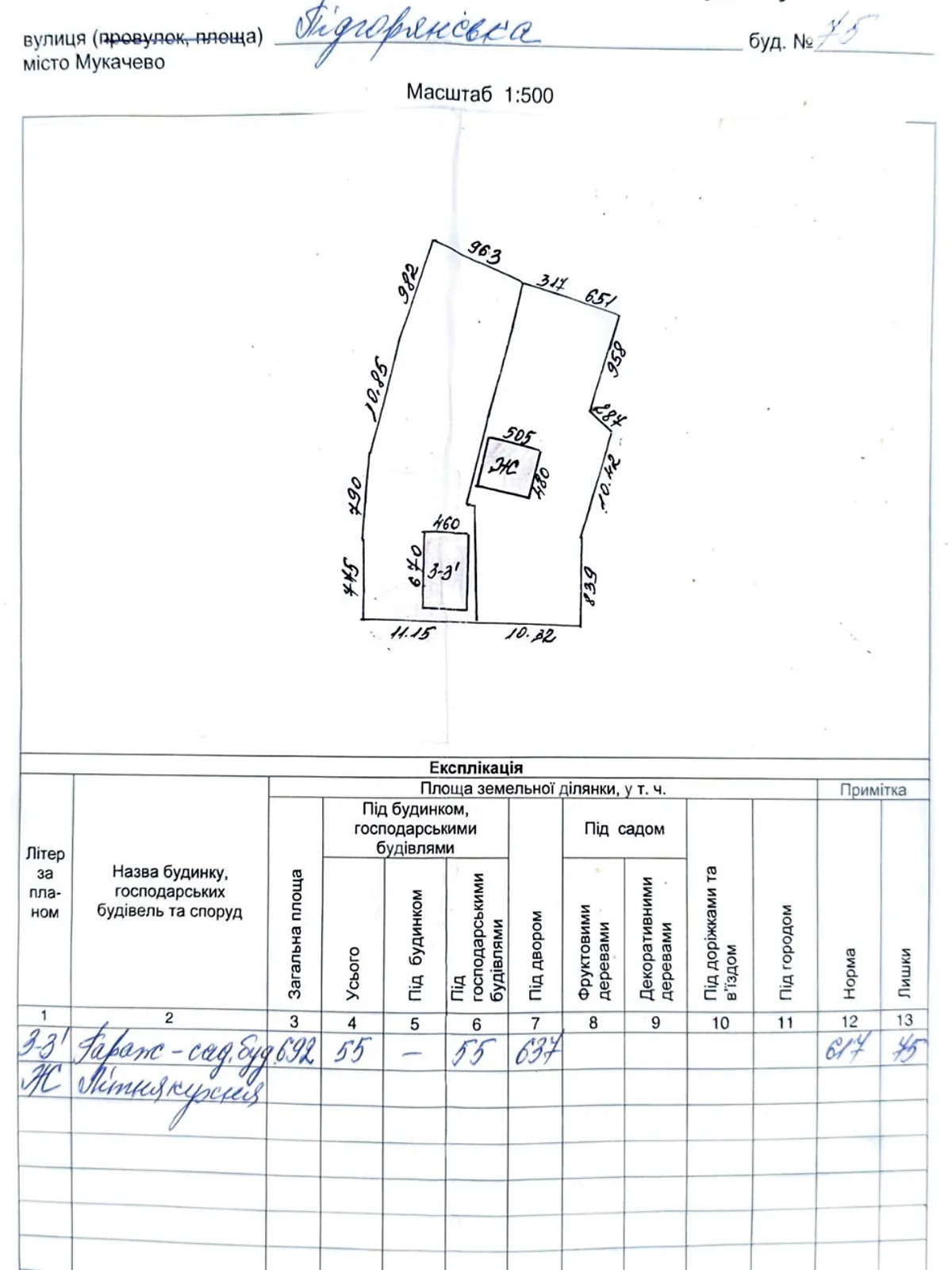Продается земельный участок 0.0335 соток в Закарпатской области, цена: 18000 $ - фото 1