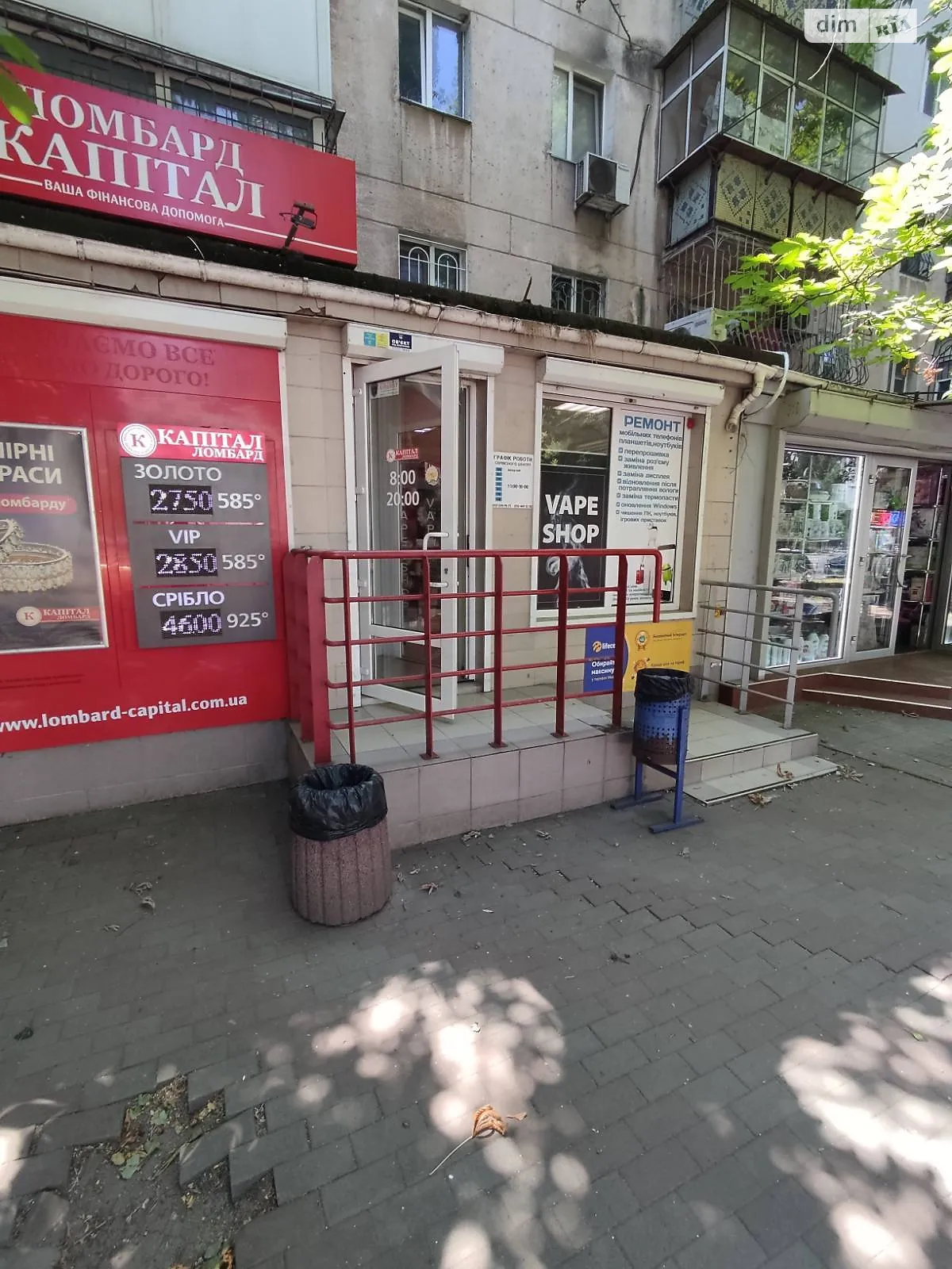 Сдается в аренду помещения свободного назначения 15 кв. м в 5-этажном здании, цена: 4500 грн - фото 1