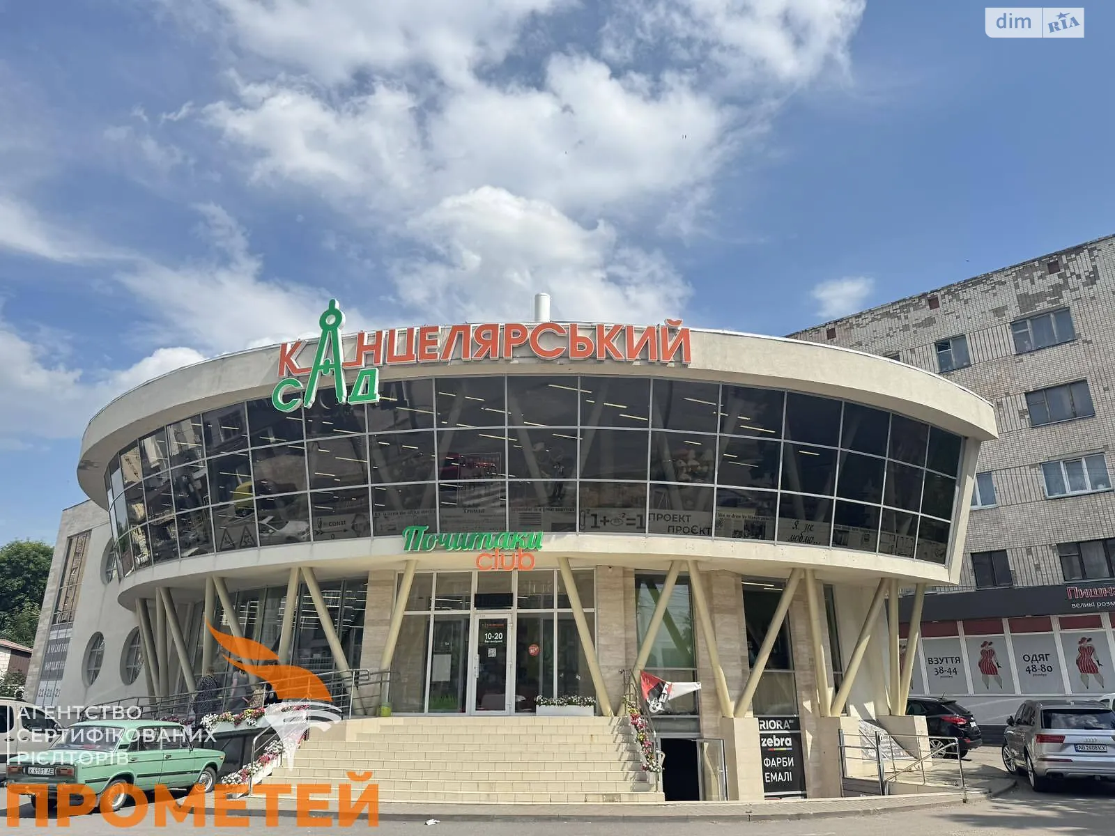 вул. Стрілецька Київська Вінниця, цена: 73000 грн - фото 1