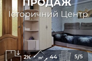 Продажа квартиры, Чернигов, р‑н. Деснянский, Воздвиженская (Родимцева) улица, дом 9