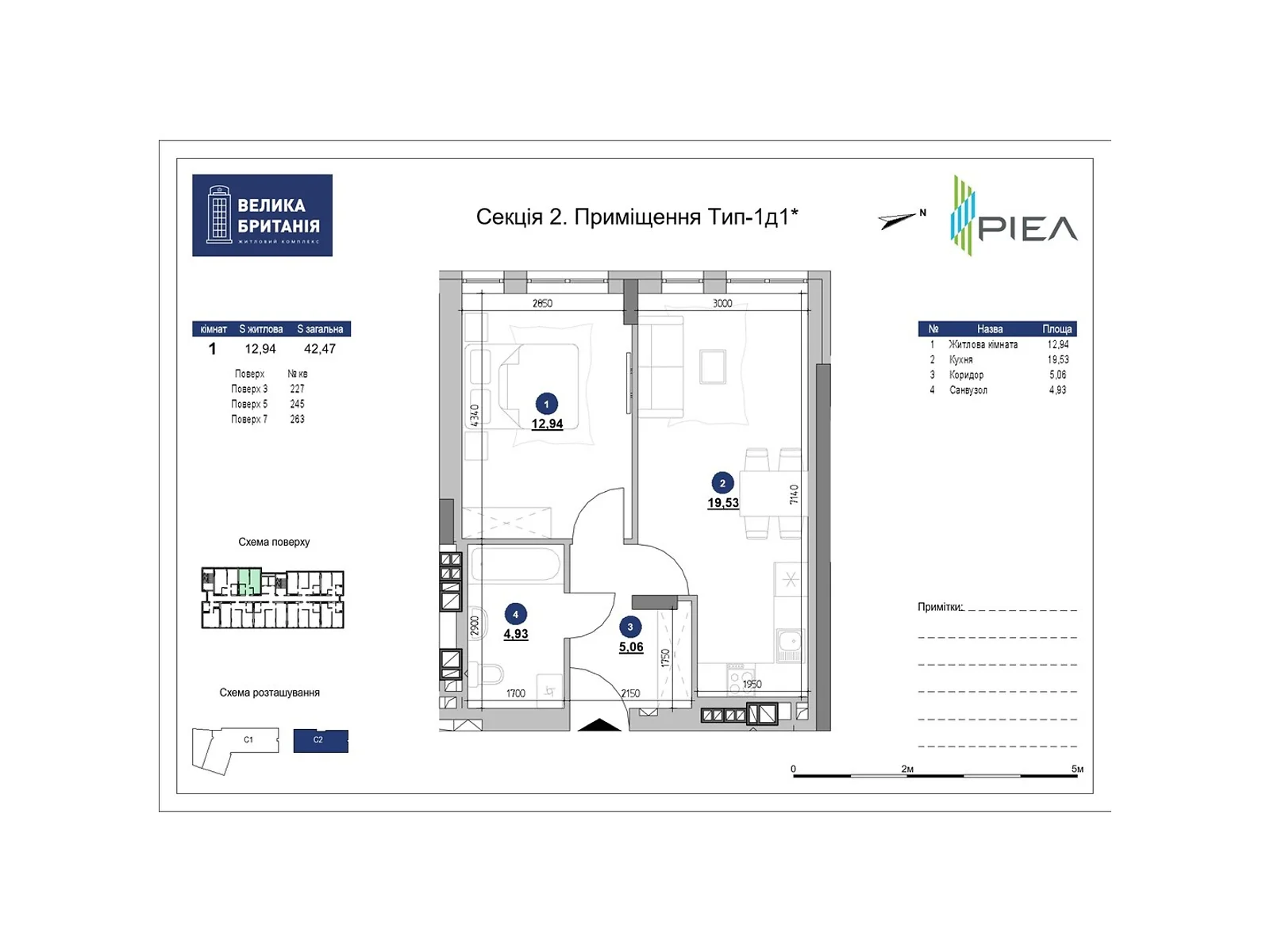 Продається 1-кімнатна квартира 42.47 кв. м у Львові, вул. Шевченка Тараса, 17 - фото 1