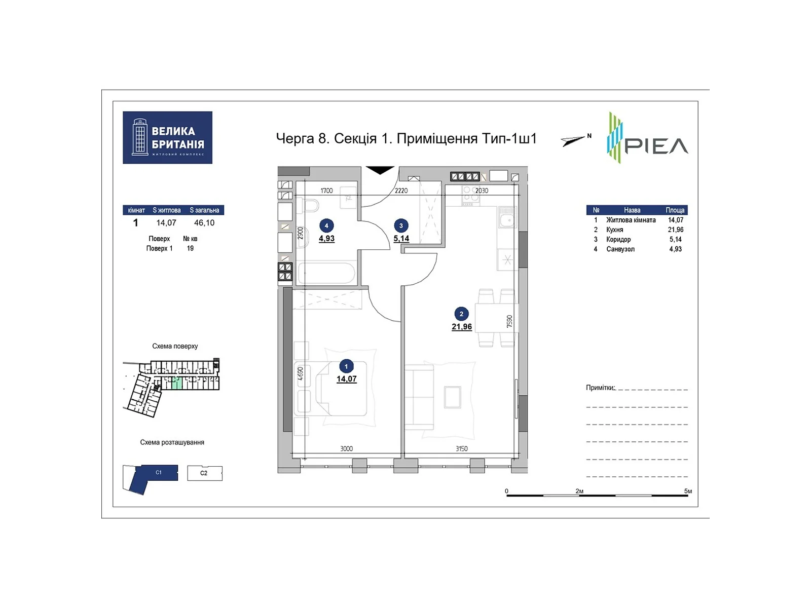 Продається 1-кімнатна квартира 46.1 кв. м у Львові, вул. Шевченка Тараса, 17 - фото 1