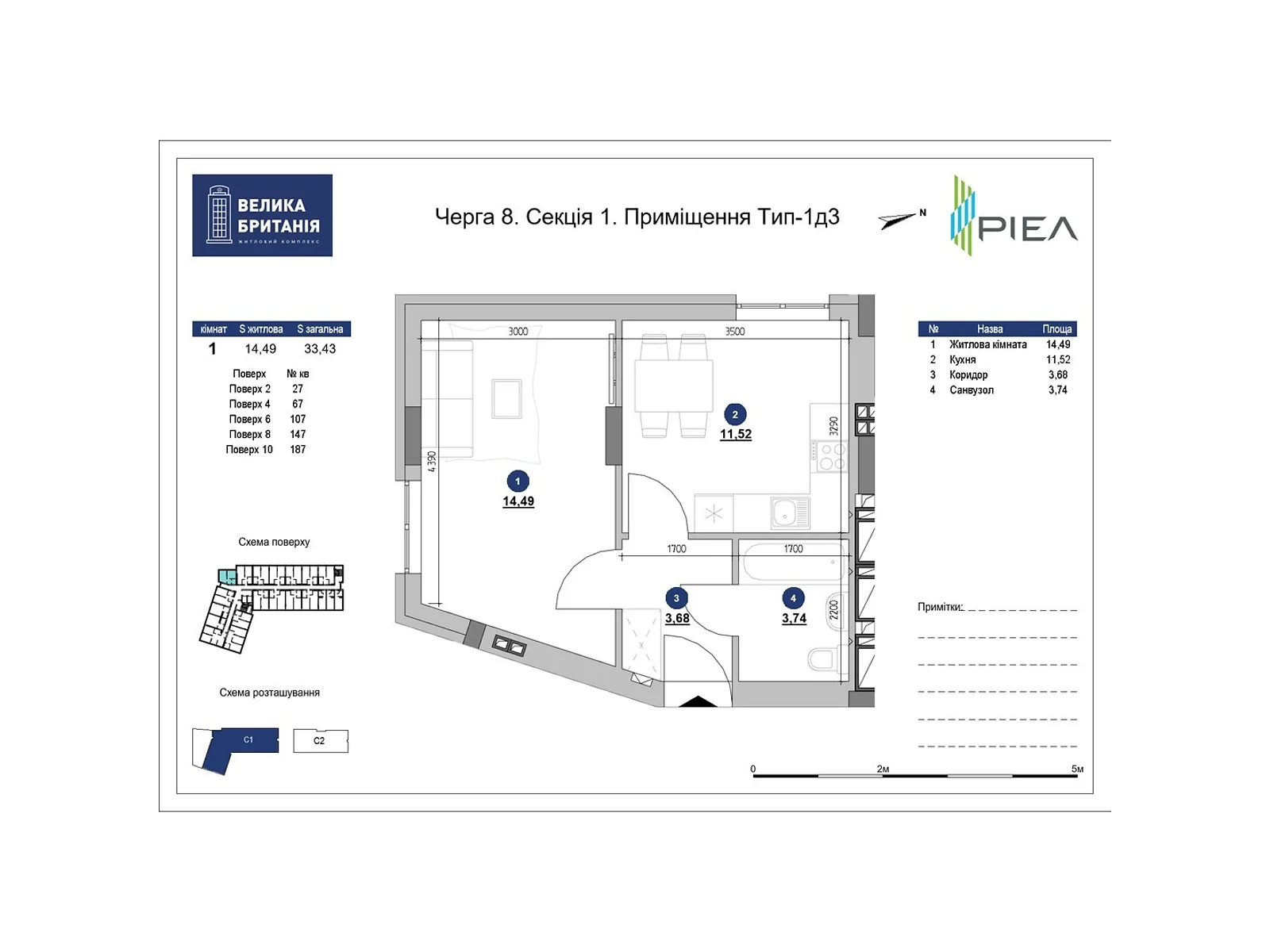 Продается 1-комнатная квартира 33.43 кв. м в Львове, ул. Шевченко Тараса, 17 - фото 1