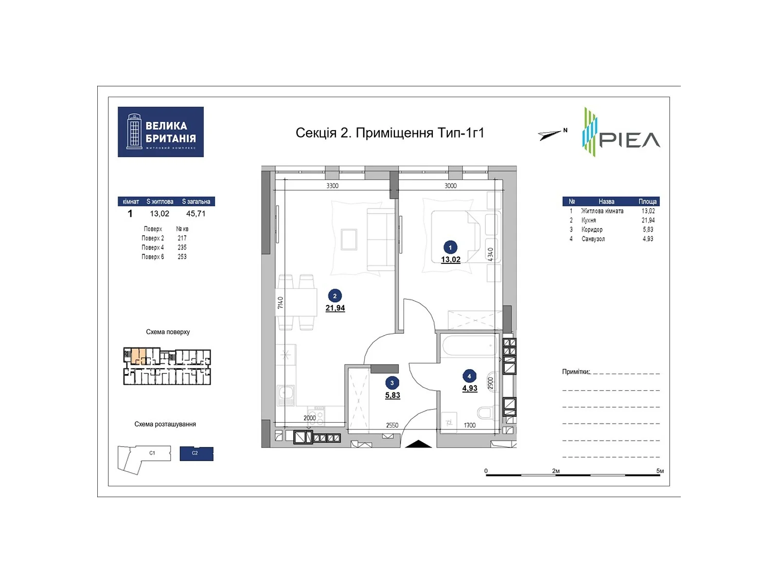 Продається 1-кімнатна квартира 45.71 кв. м у Львові, вул. Шевченка Тараса, 17 - фото 1