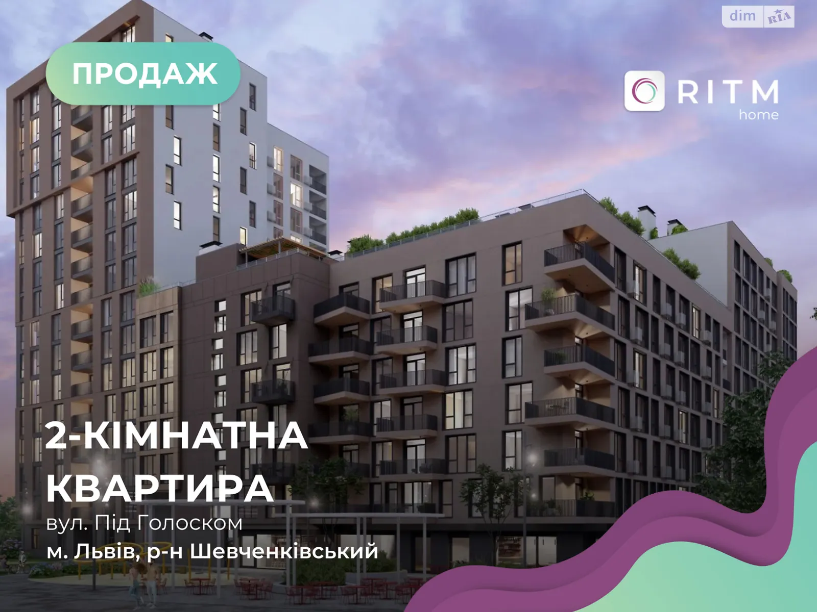 Продается 2-комнатная квартира 74.1 кв. м в Львове, цена: 95000 $ - фото 1