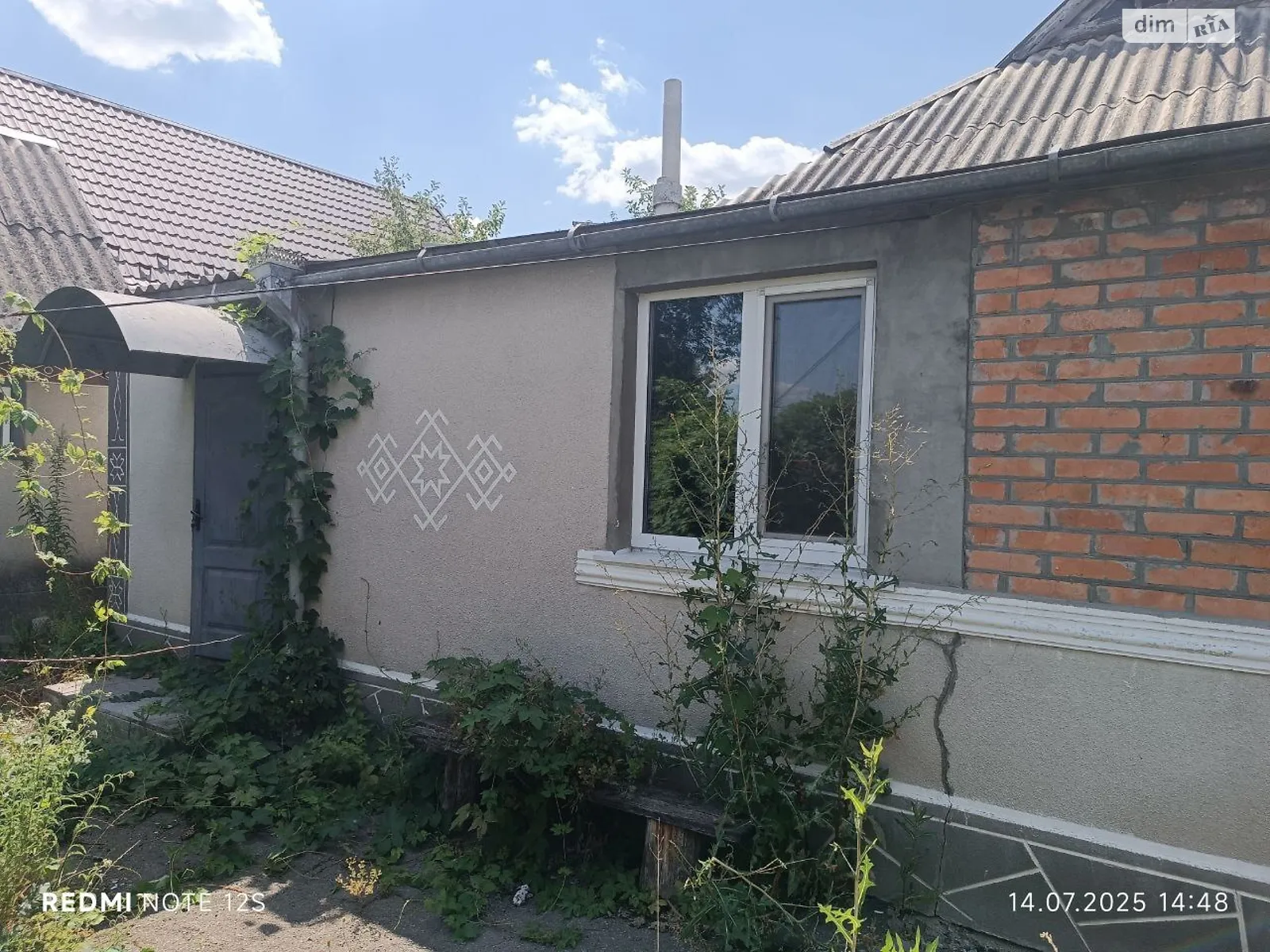 ул. Богдана Хмельницкого, 153 Тараща, цена: 10500 $ - фото 1