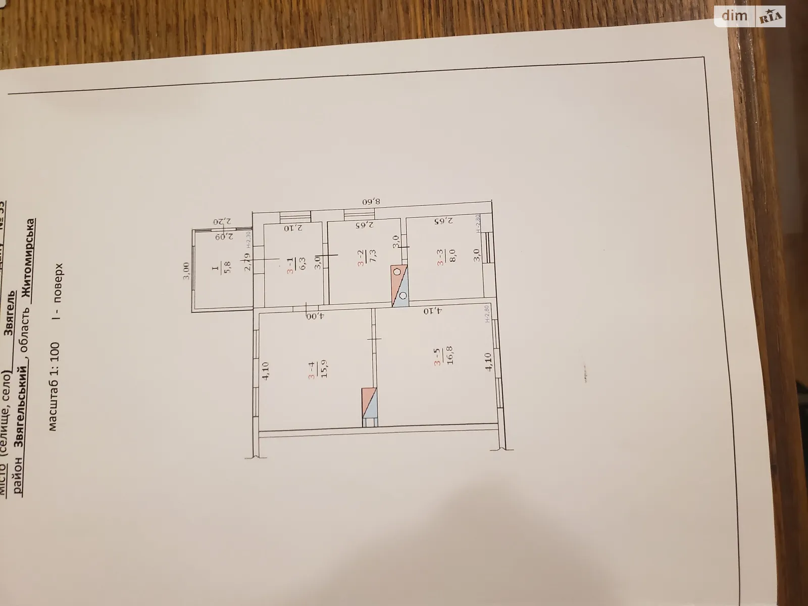 ул. Героев Майдана (Советская), 55/3 Звягель, цена: 27000 $ - фото 1