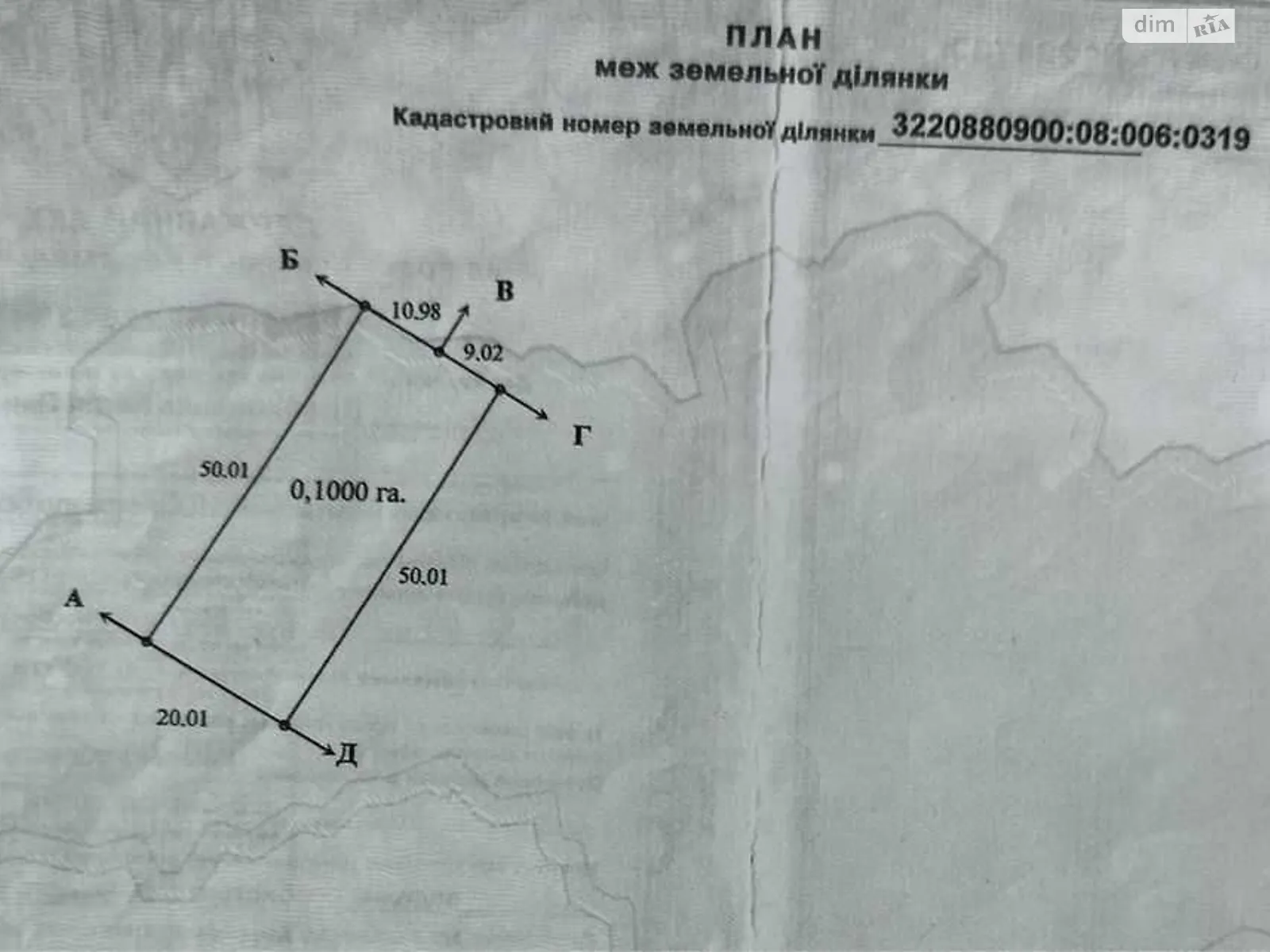 Продается земельный участок 10 соток в Киевской области, цена: 16000 $ - фото 1
