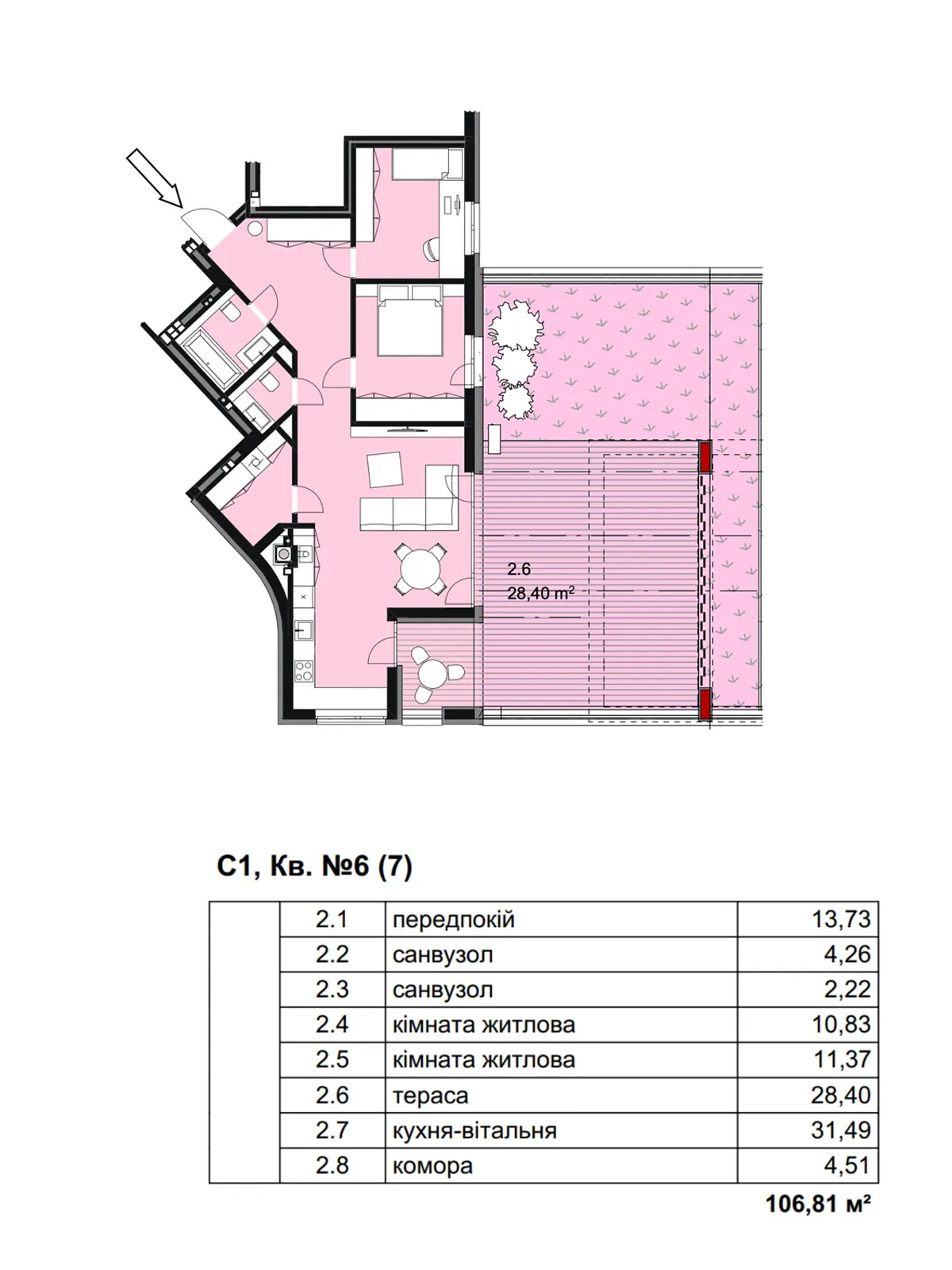Продается 2-комнатная квартира 106.81 кв. м в Мукачеве, ул. Александра Духновича, 14/1 - фото 1