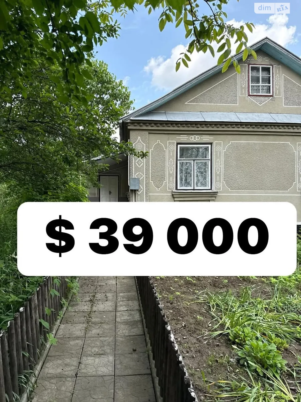 Продається одноповерховий будинок 77 кв. м з балконом, цена: 39000 $ - фото 1