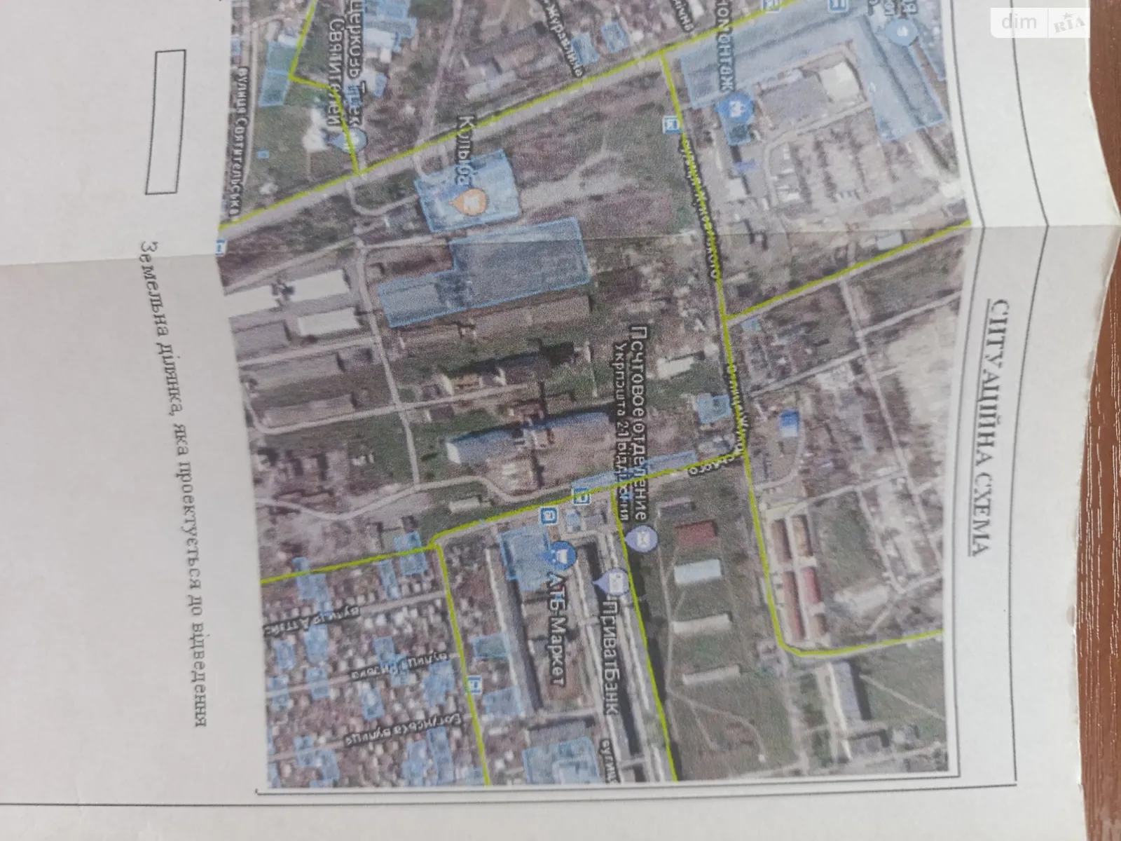 Продается земельный участок 0.2284 соток в Днепропетровской области, цена: 150000 $ - фото 1