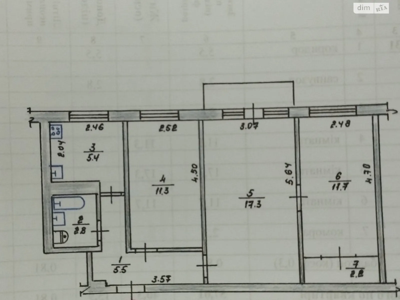 ул. Авиационная Озерное - фото 1