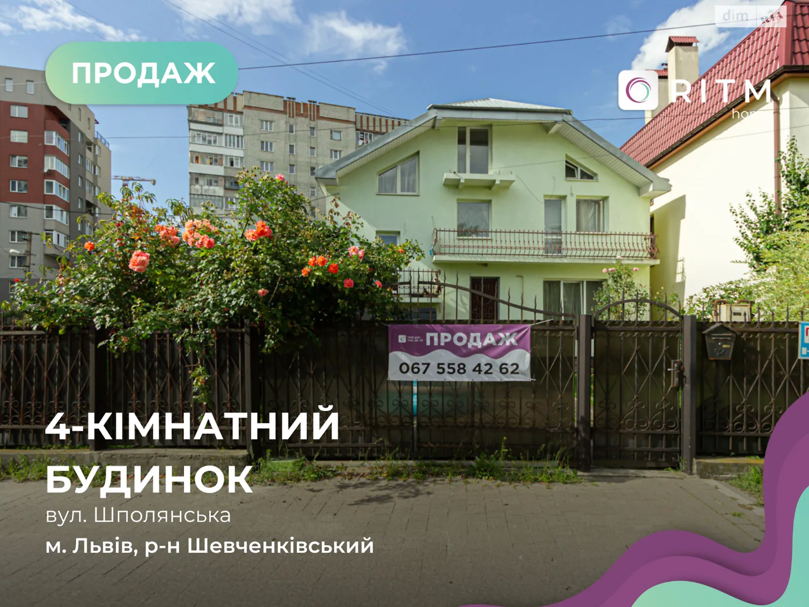 Продается дом на 3 этажа 145.1 кв. м с гаражом, цена: 199000 $ - фото 1