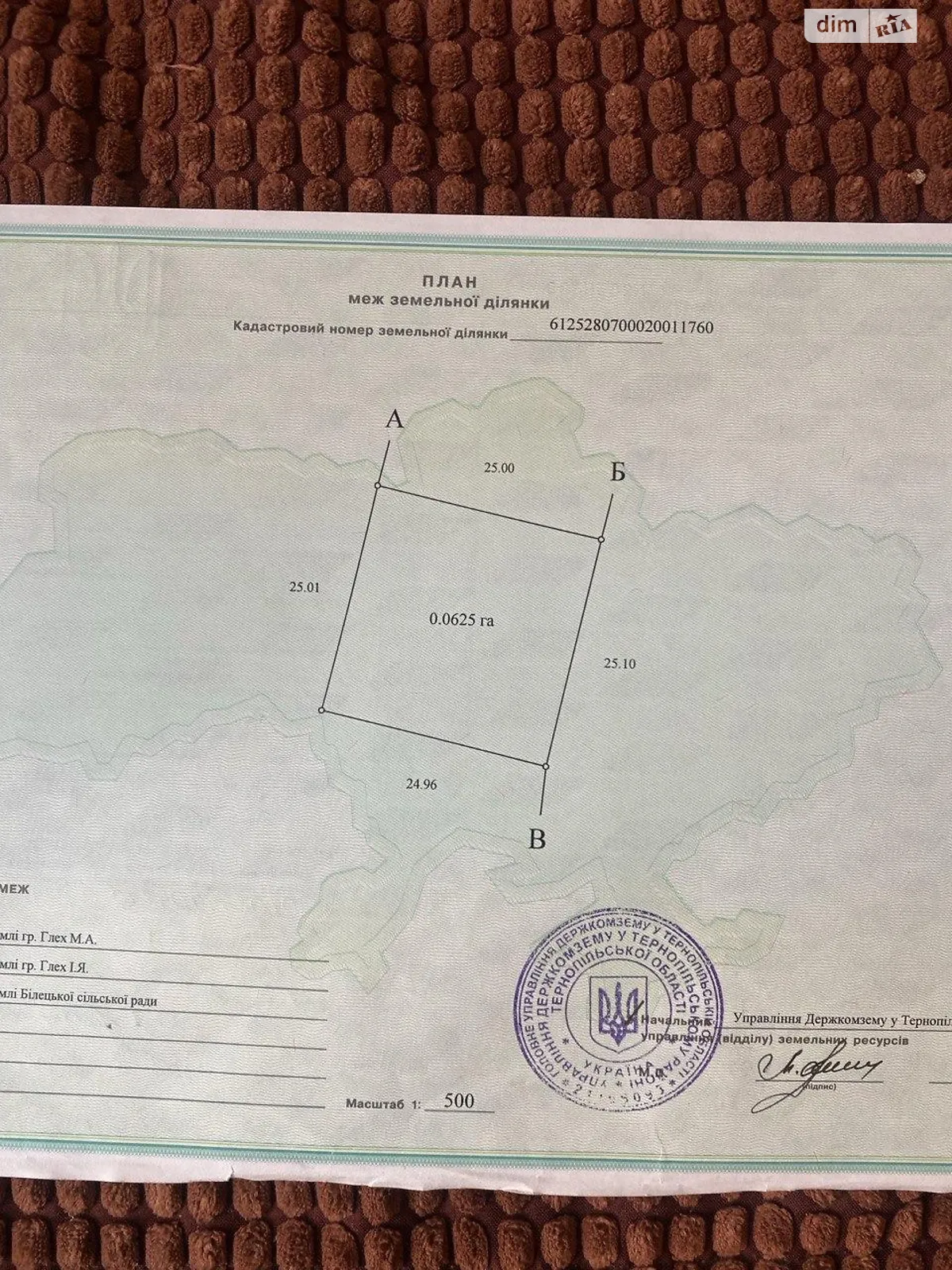 Продается земельный участок 30 соток в Тернопольской области, цена: 150000 $ - фото 1