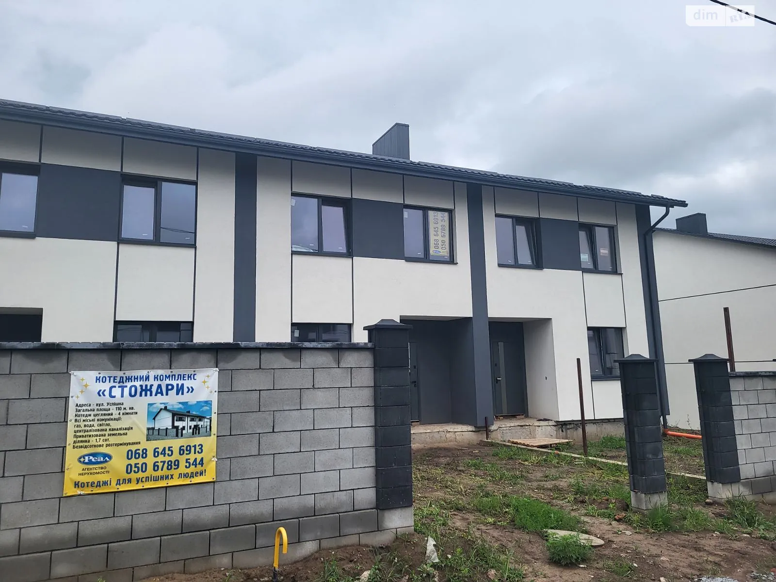 Продается часть дома 110 кв. м с балконом, цена: 66500 $ - фото 1