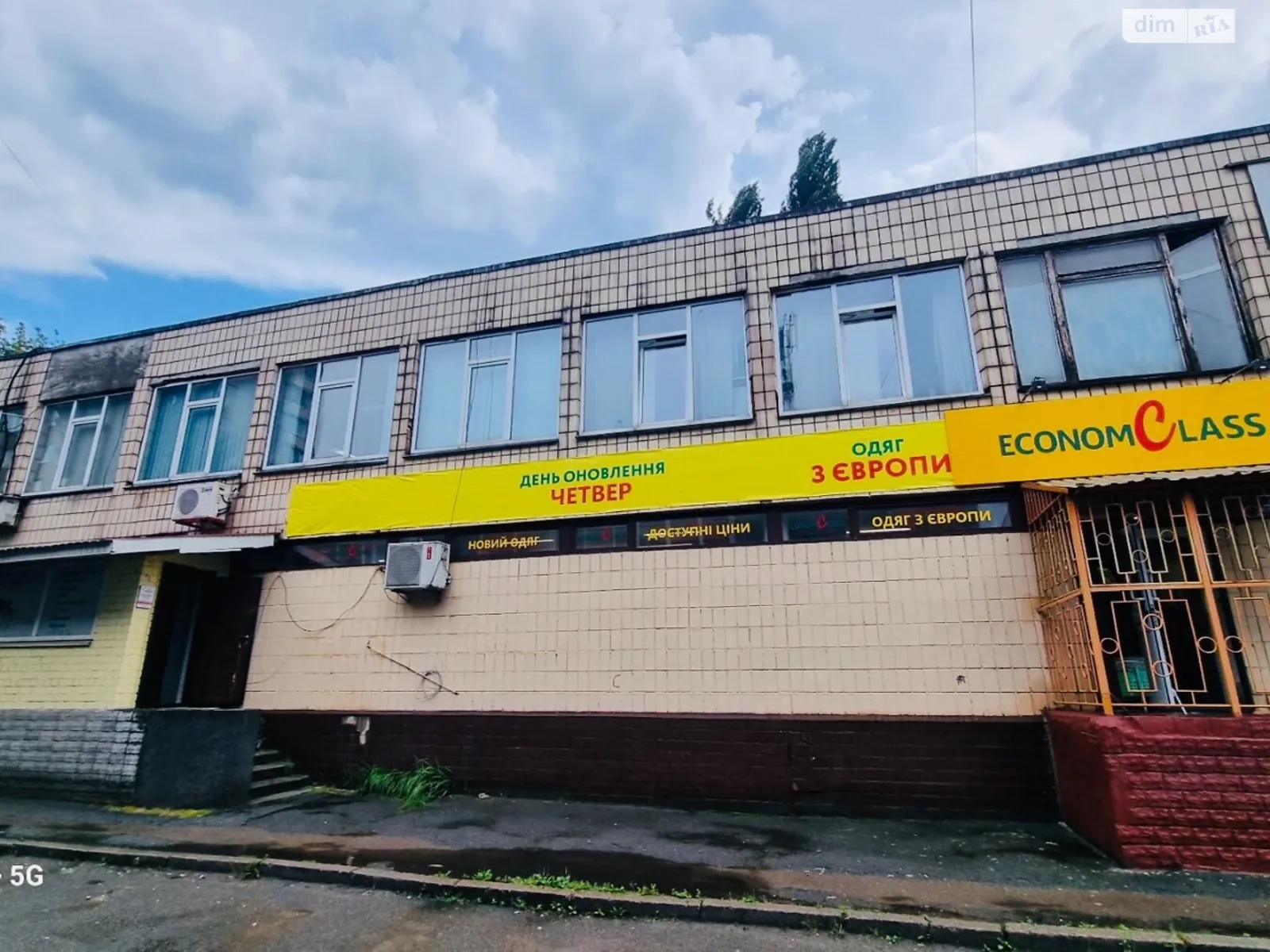 ул. Якуба Коласа, 8Б Никольская Борщаговка Киев Святошин, цена: 85000 $ - фото 1