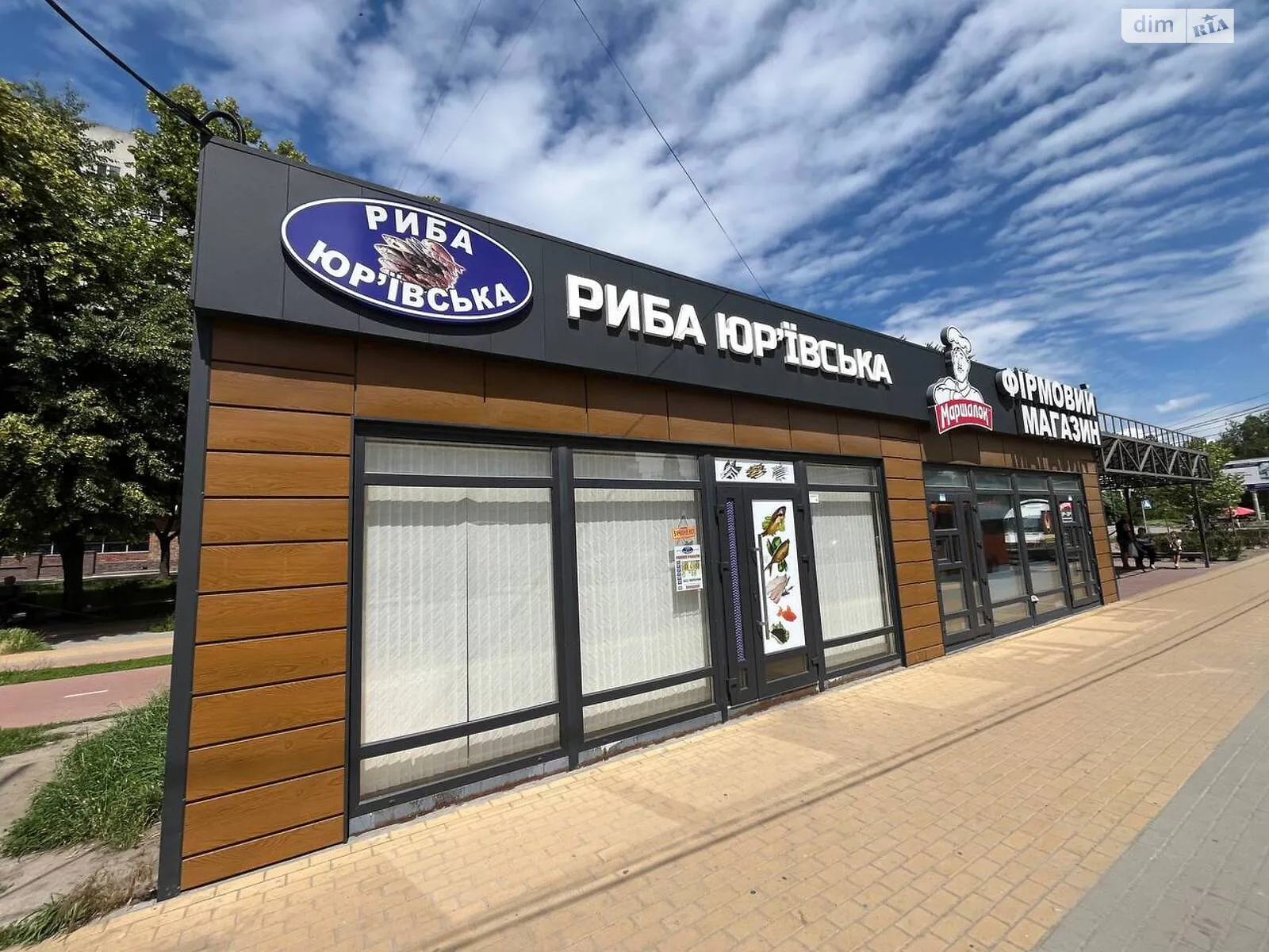просп. Независимости, 59 Леваневского Белая Церковь, цена: 39000 $ - фото 1