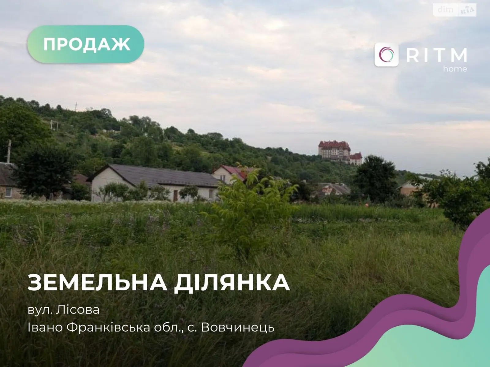 ул. Лесная Волчинец, цена: 46000 $ - фото 1