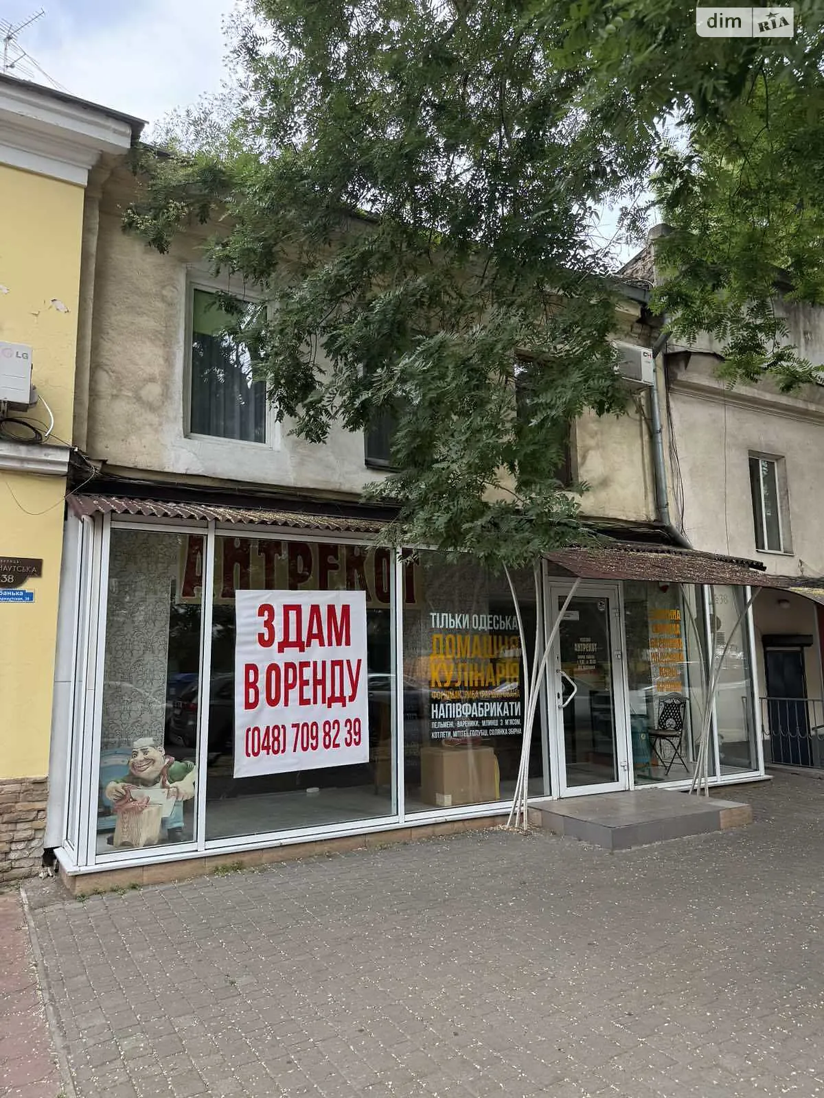 Сдается в аренду помещения свободного назначения 75 кв. м в 2-этажном здании, цена: 700 $ - фото 1