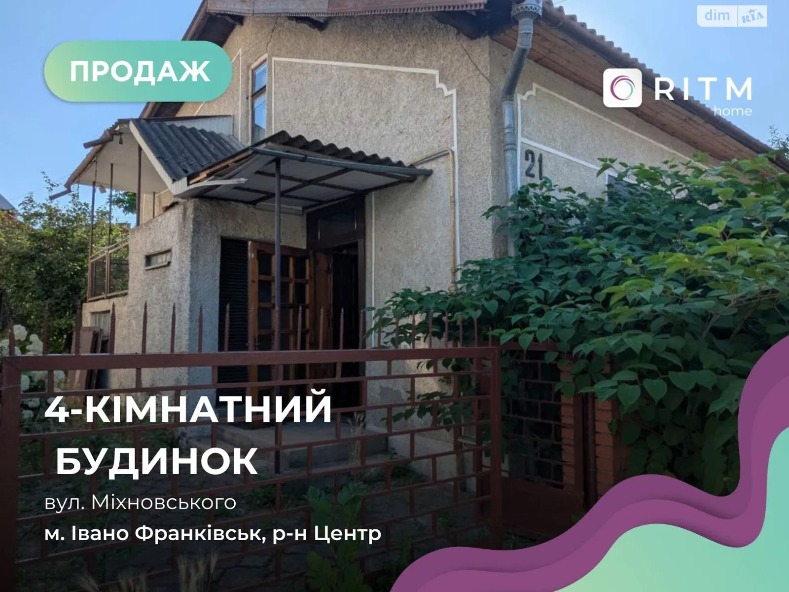 Продается дом на 2 этажа 140 кв. м с бассейном, цена: 145000 $ - фото 1