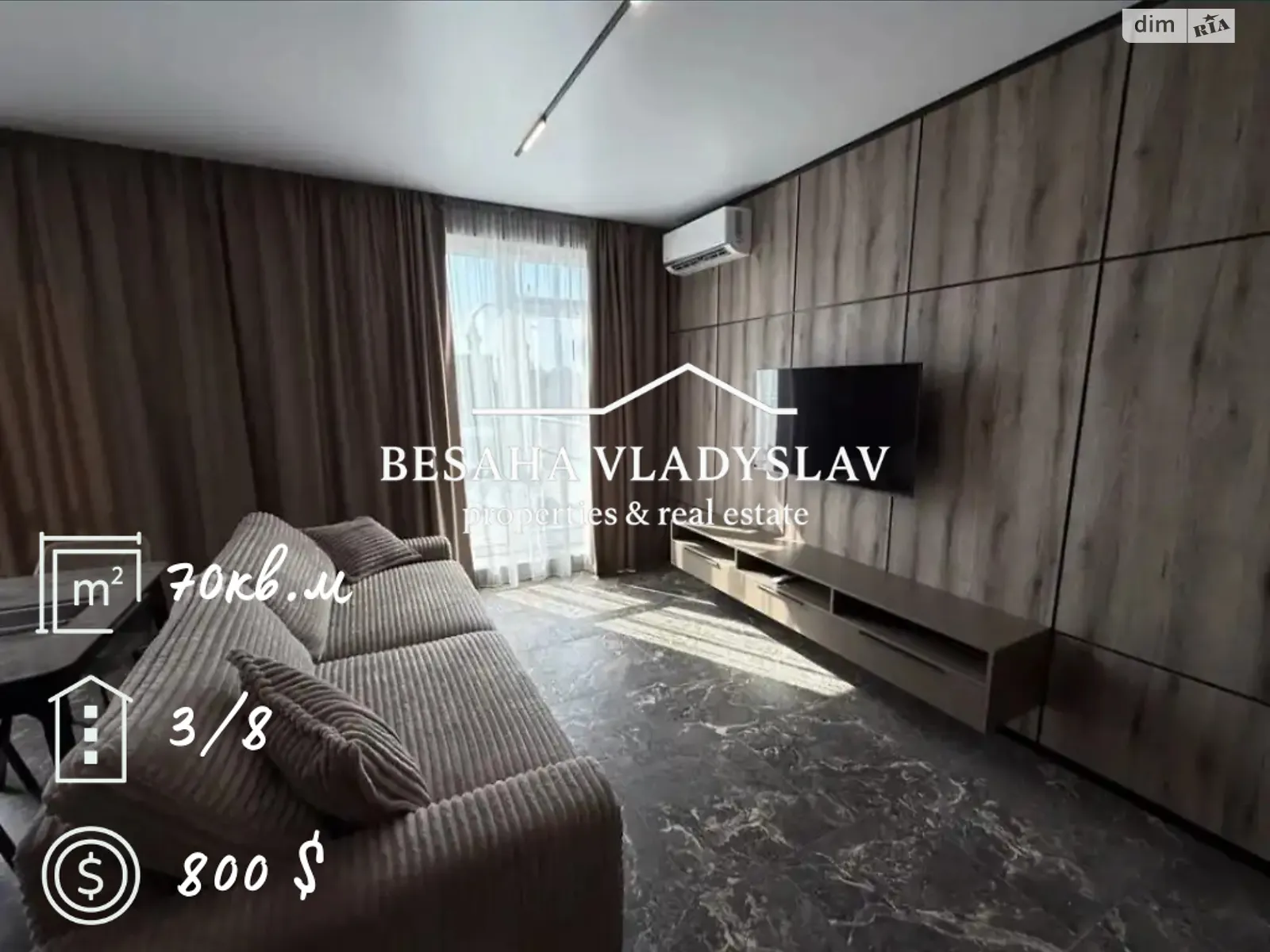 Сдается в аренду 1-комнатная квартира 70.4 кв. м в Днепре, ул. Гаванская, 9Я - фото 1