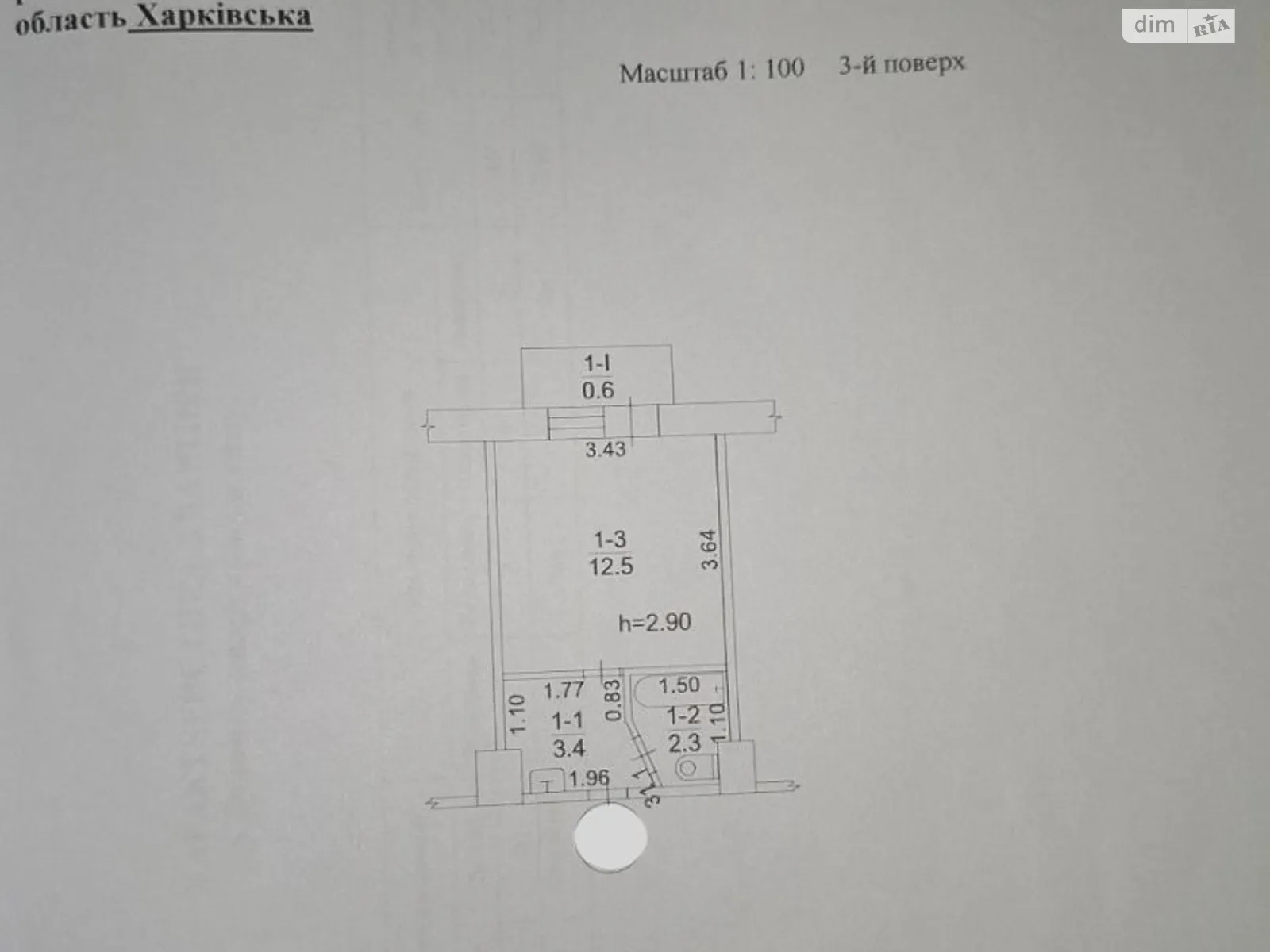 Продається 1-кімнатна квартира 18.8 кв. м у Харкові, вул. Полтавський Шлях, 190/6 - фото 1