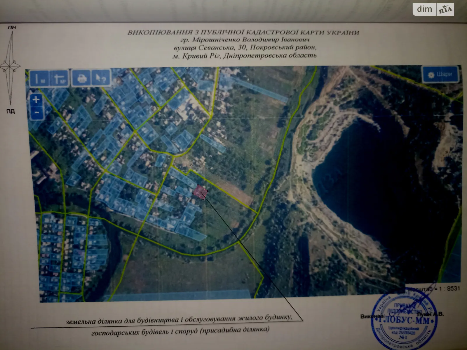 Продається земельна ділянка 10 соток у Дніпропетровській області, цена: 6900 $ - фото 1
