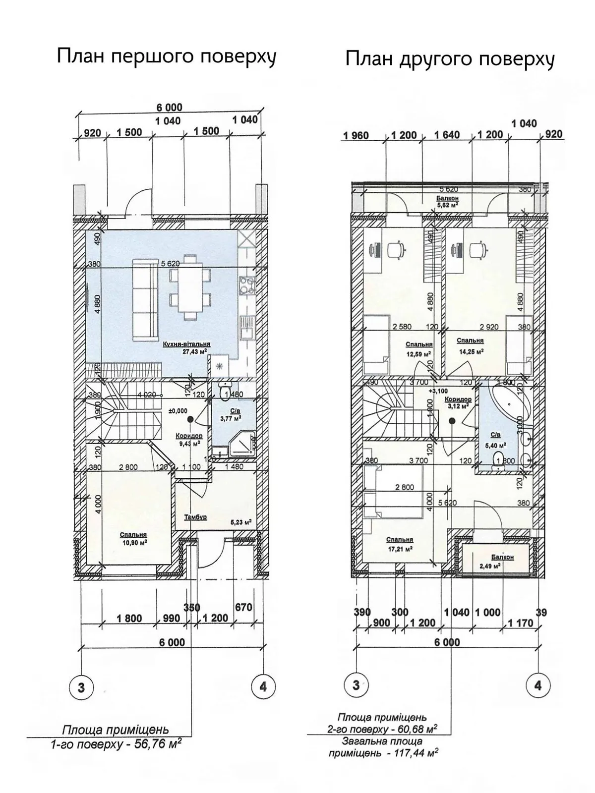 вул. Пирогова Пирогово Винница, цена: 125000 $ - фото 1