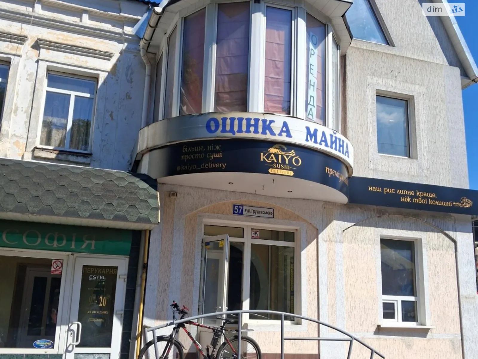 Продается объект сферы услуг 132.1 кв. м в 3-этажном здании, цена: 155000 $ - фото 1