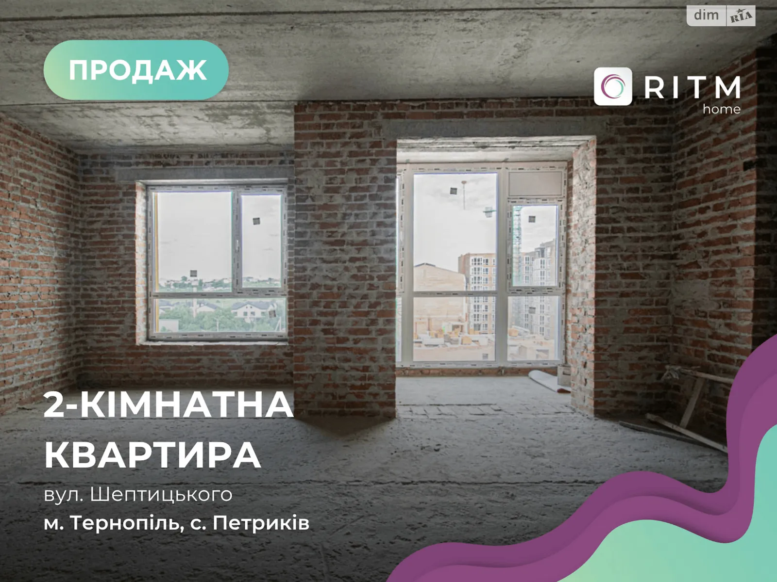 Продается 2-комнатная квартира 77 кв. м в Петрикове, ул. Шептицкого - фото 1