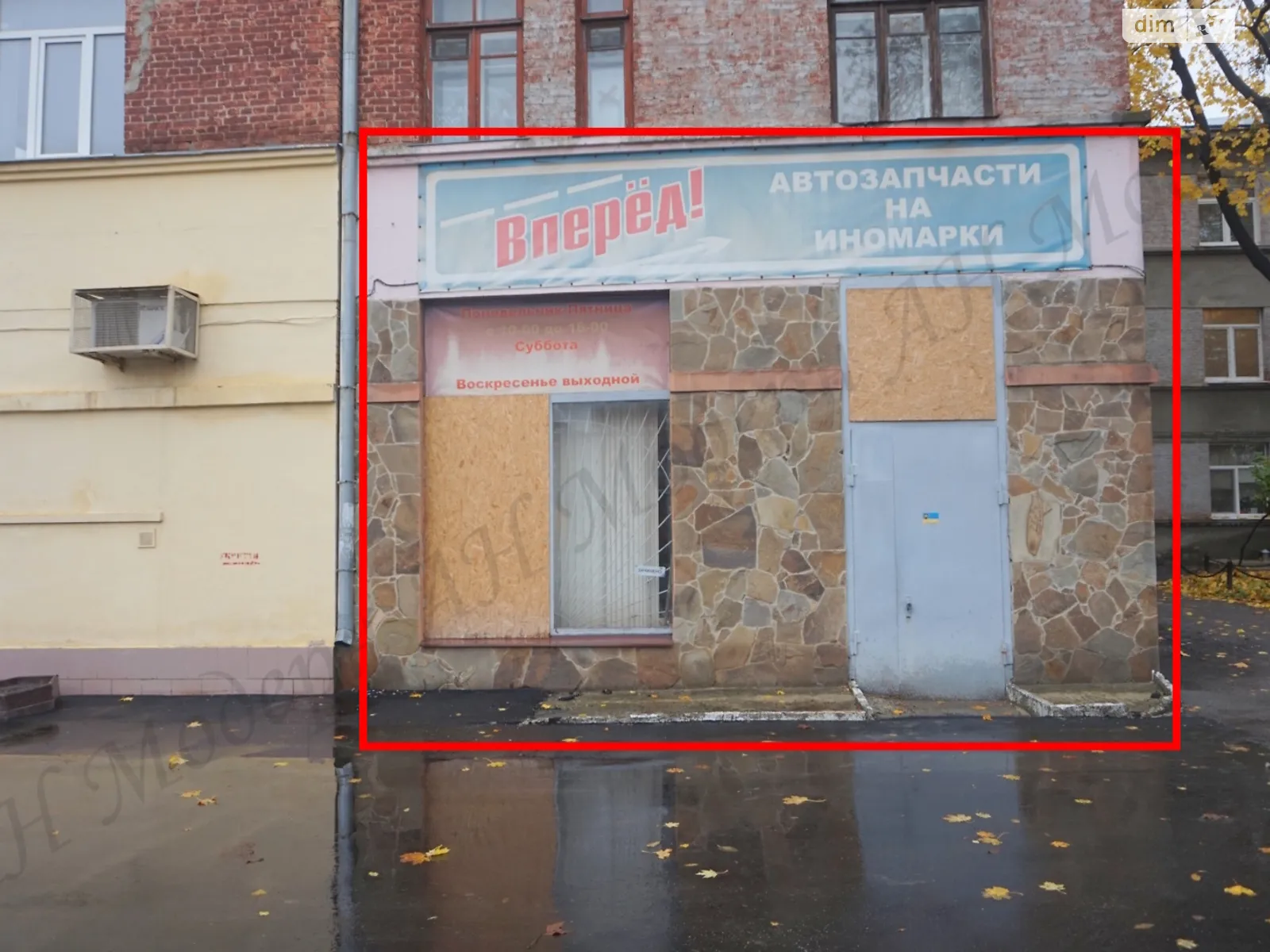 Продається об'єкт сфери послуг 33 кв. м в 3-поверховій будівлі, цена: 20000 $ - фото 1